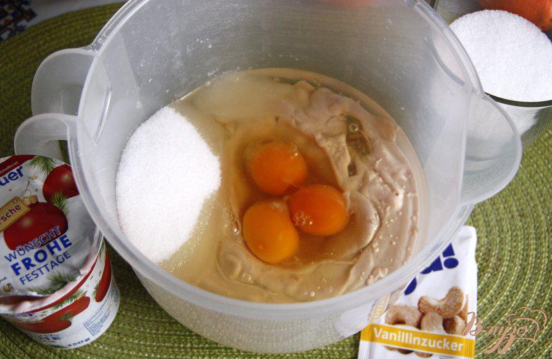 Фото приготовление рецепта: Кенкс «Мраморный» на йогурте шаг №1