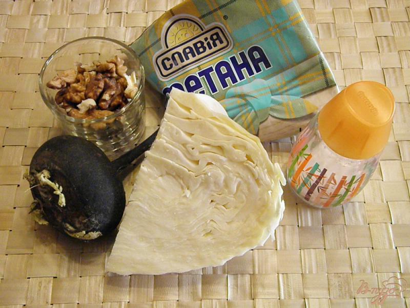 Фото приготовление рецепта: Салат с редькой, орехами и сметаной шаг №1