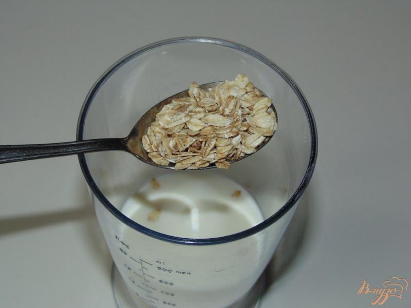 Фото приготовление рецепта: Смузи на домашнем йогурте с красной смородиной шаг №1