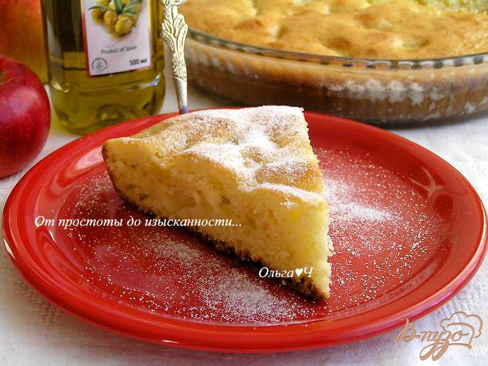 Фото приготовление рецепта: Пирог с яблоками и творогом на оливковом масле шаг №7
