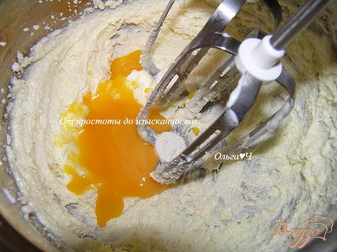 Фото приготовление рецепта: Торт «Царица Савская» шаг №3