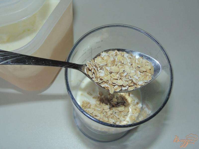 Фото приготовление рецепта: Смузи с черешней на домашнем йогурте шаг №1