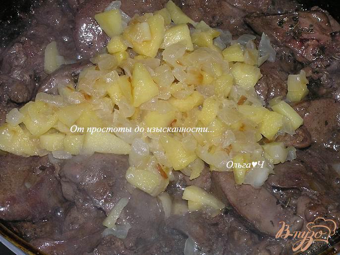 Фото приготовление рецепта: Паштет из куриной печени с яблоком шаг №5
