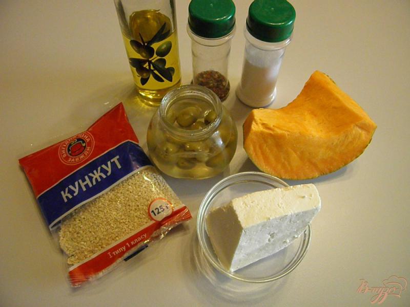 Фото приготовление рецепта: Салат с брынзой, тыквой и оливками шаг №1