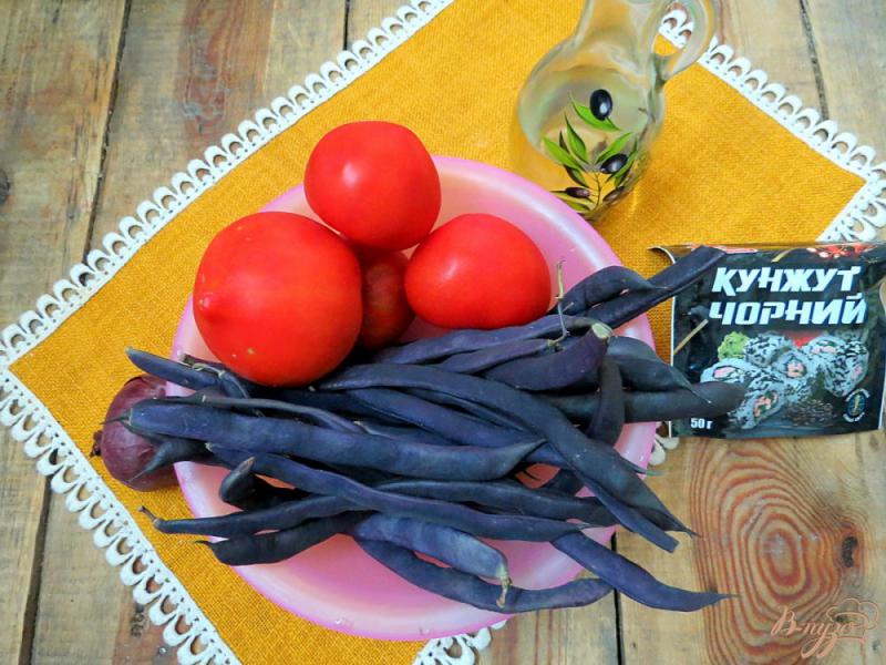 Фото приготовление рецепта: Салат со стручковой фасолью и помидорами шаг №1