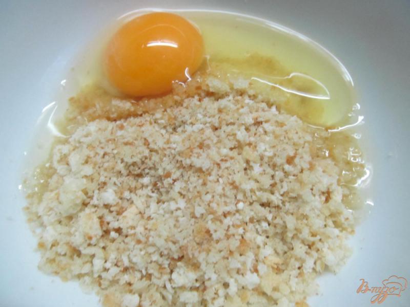 Фото приготовление рецепта: Закуска из баклажана шаг №2