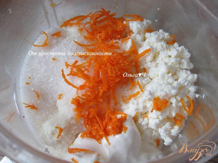 Фото приготовление рецепта: Апельсиновые сочники шаг №1