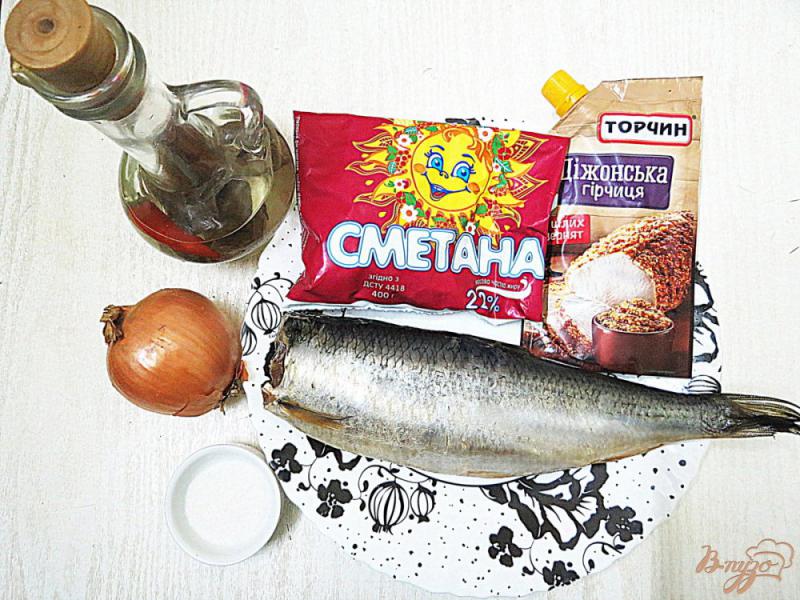 Фото приготовление рецепта: Сельдь в сметанно - горчичном соусе шаг №1