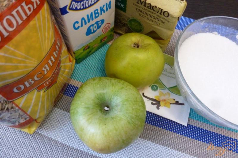 Фото приготовление рецепта: Пирог с овсяными хлопьями и яблоками шаг №1