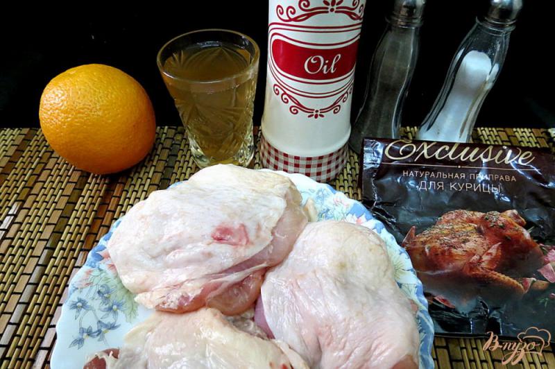 Фото приготовление рецепта: Куриные бёдрышки в апельсиновом маринаде шаг №1