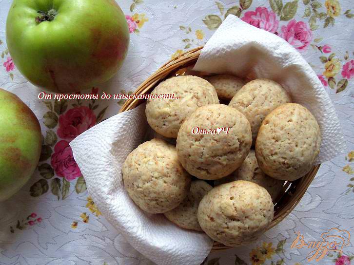 Фото приготовление рецепта: Отрубное печенье с яблоком шаг №5