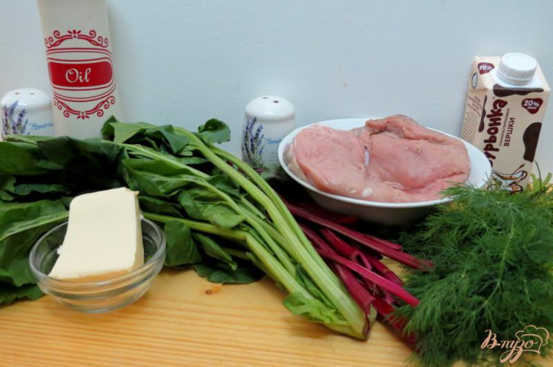 Фото приготовление рецепта: Свинина на подушке из ботвы и шпината шаг №1