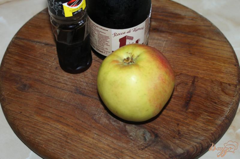 Фото приготовление рецепта: Тушеные яблоки в бальзамическом уксусе шаг №1