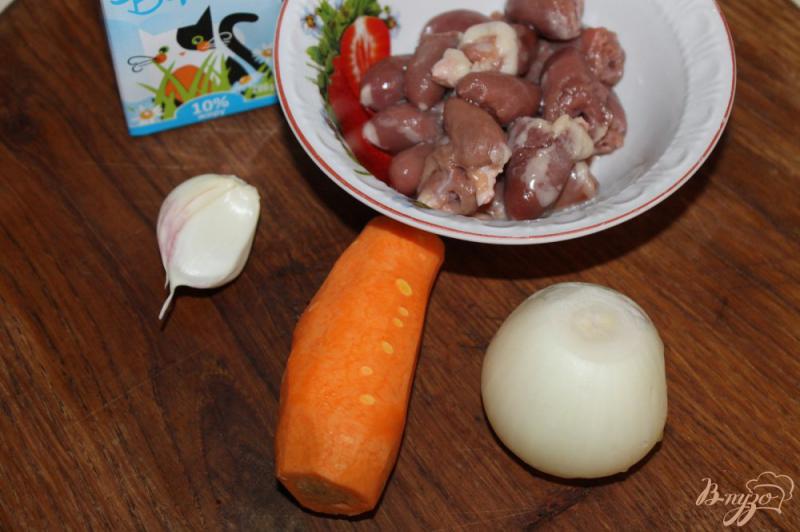 Фото приготовление рецепта: Тушенные куриные сердечки с морковью в сырном соусе шаг №1
