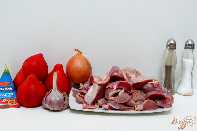 Фото приготовление рецепта: Куриные желудочки с помидорами шаг №1