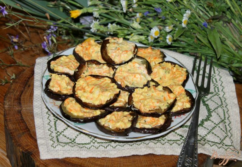 Фото приготовление рецепта: Закуска из жареных баклажан с сыром, чесноком и морковью шаг №9