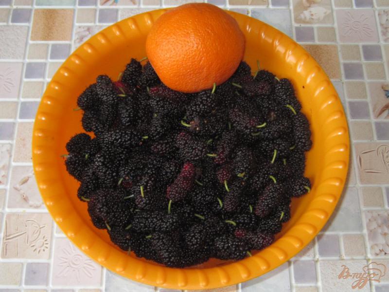 Фото приготовление рецепта: Шелковичный компот с апельсином на зиму шаг №1