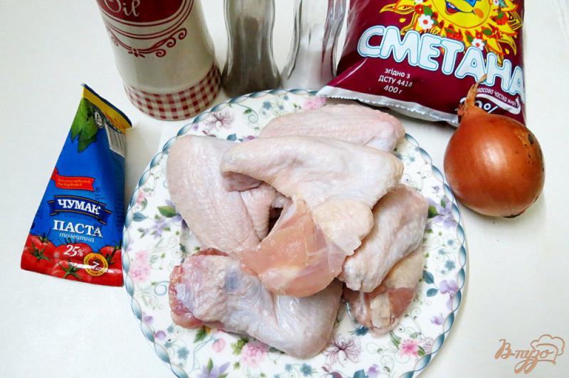 Фото приготовление рецепта: Куриные крылья, тушеные в сметане шаг №1