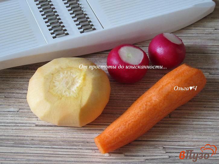 Фото приготовление рецепта: Салат из репы, моркови и редиса (без масла) шаг №1