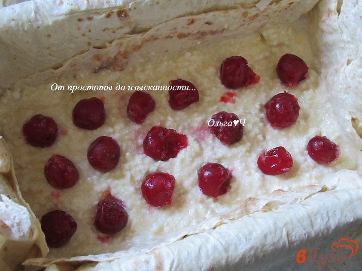 Фото приготовление рецепта: Пирог из лаваша с творогом и вишней шаг №5
