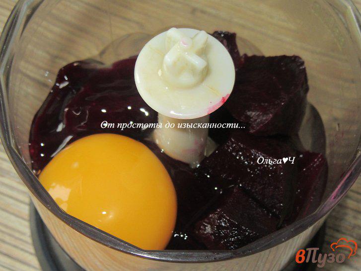 Фото приготовление рецепта: Сметанные свекольно-шоколадные кексы шаг №1