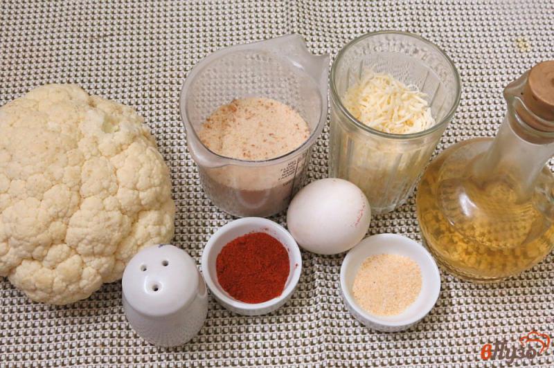 Фото приготовление рецепта: Цветная капуста с сыром моцарелла, сухарями в духовке шаг №1