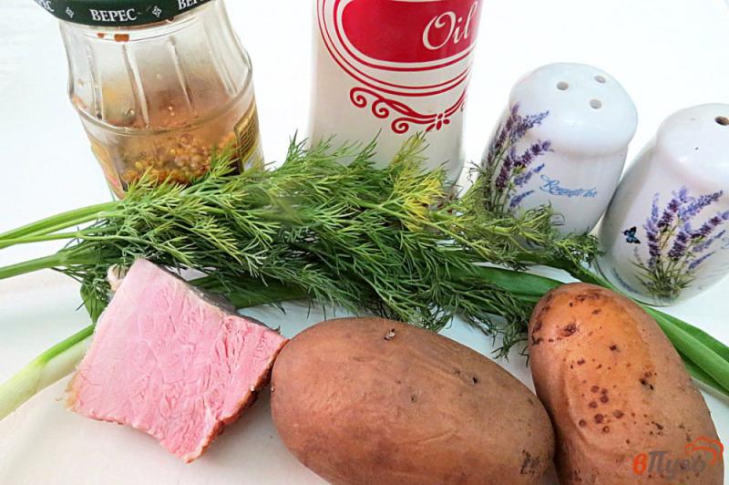 Фото приготовление рецепта: Картофельный салат с горчичной заправкой шаг №1