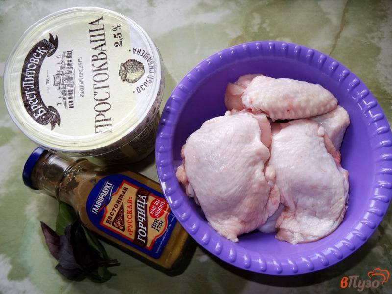 Фото приготовление рецепта: Курица маринованная в простокваше с базиликом шаг №1