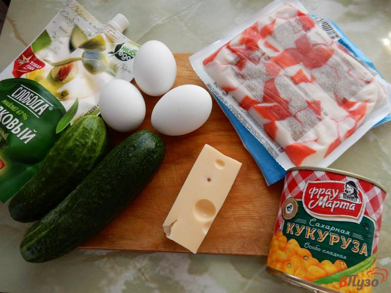Фото приготовление рецепта: Салат с крабовым мясом, сыром и кукурузой шаг №1