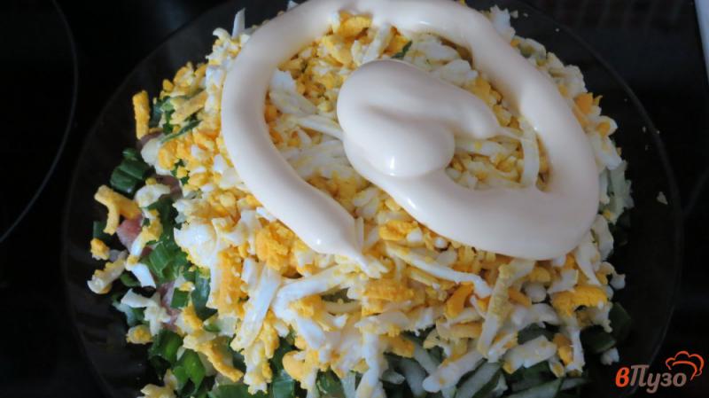 Фото приготовление рецепта: Зеленый салат с селедкой шаг №4