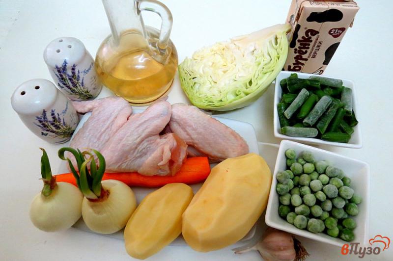 Фото приготовление рецепта: Суп со спаржевой фасолью, горошком и сливками шаг №1