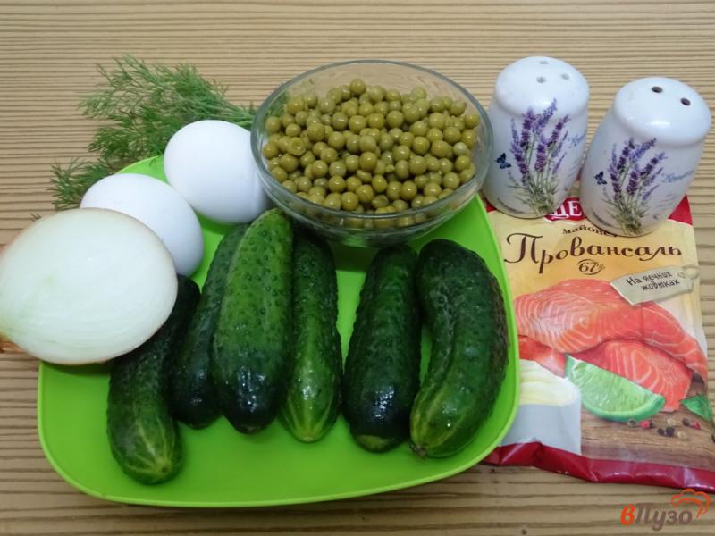 Фото приготовление рецепта: Салат из огурцов, зелёного горошка и яиц шаг №1