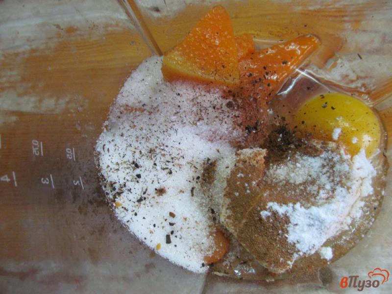 Фото приготовление рецепта: Тыквенные булочки под сахарной глазурью шаг №2