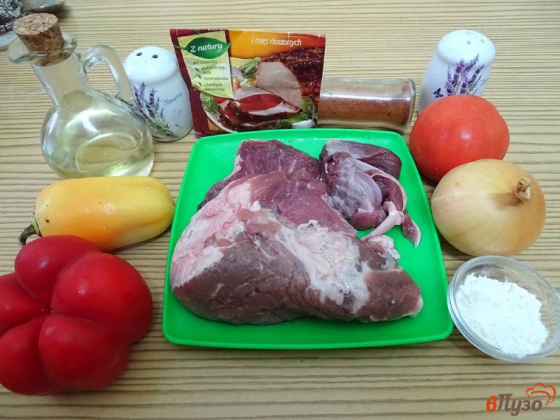 Фото приготовление рецепта: Свинина тушёная с овощами шаг №1