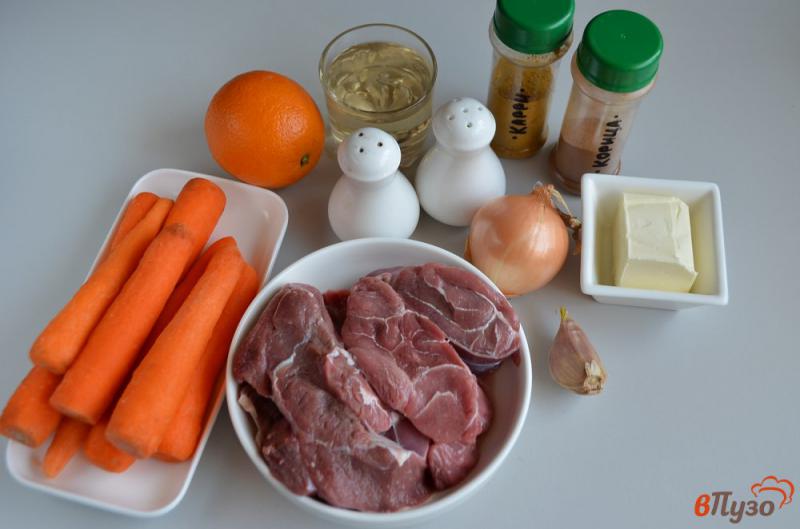 Фото приготовление рецепта: Говядина с апельсиновым соком шаг №1