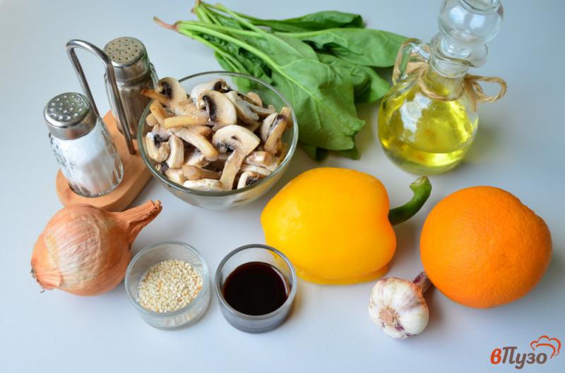 Фото приготовление рецепта: Салат с грибами и апельсином шаг №1
