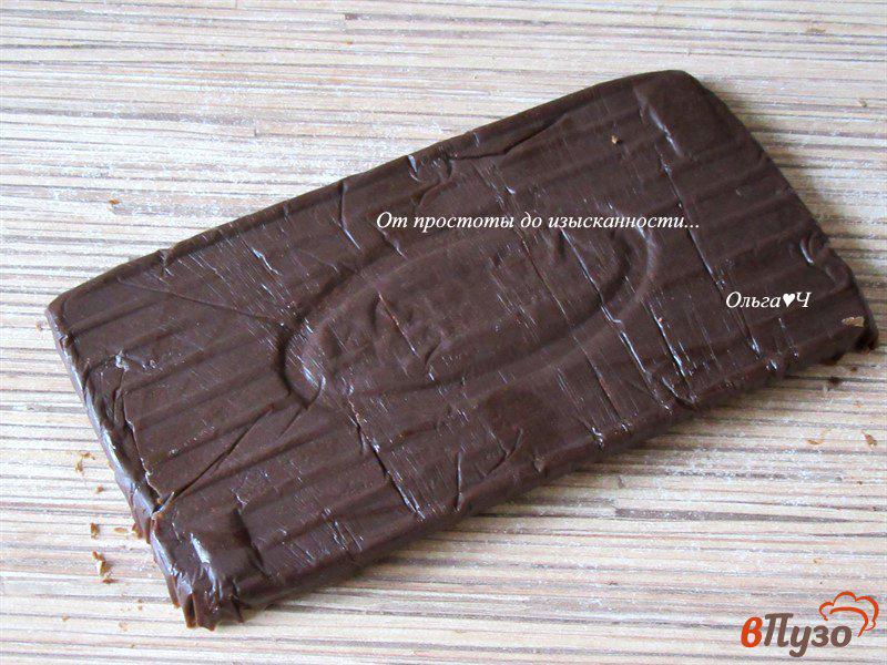 Фото приготовление рецепта: Темный шоколад из кэроба шаг №5