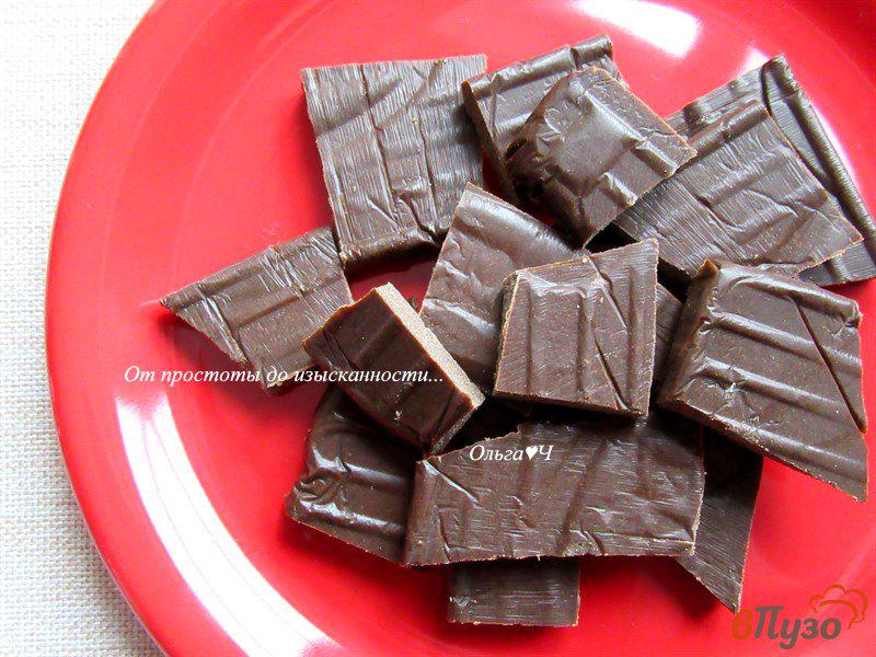 Фото приготовление рецепта: Темный шоколад из кэроба шаг №6