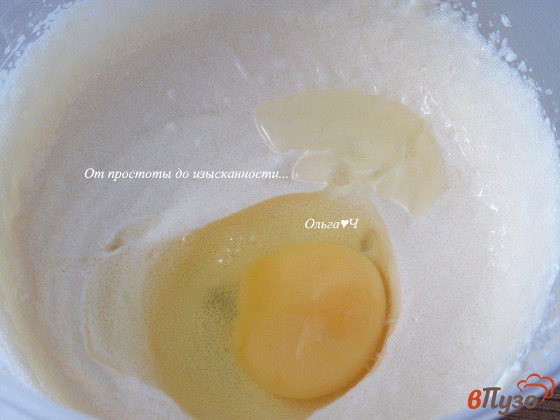 Фото приготовление рецепта: Apfelsinenkuchen или Апельсиновый пирог шаг №2