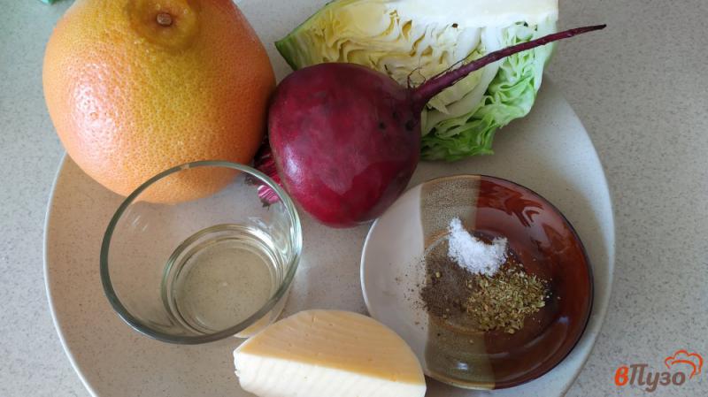 Фото приготовление рецепта: Салат с грейпфрутом шаг №1
