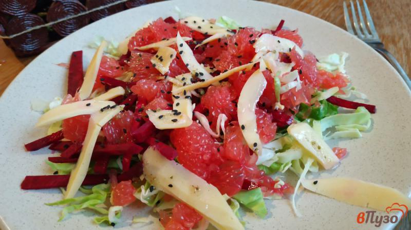Фото приготовление рецепта: Салат с грейпфрутом шаг №5
