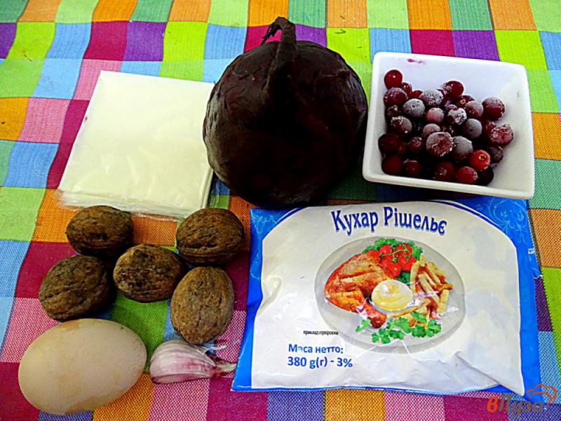Фото приготовление рецепта: Закуска из свеклы с грецкими орехами и сыром шаг №1