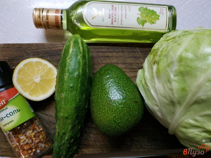 Фото приготовление рецепта: Зеленый салат с авокадо шаг №1