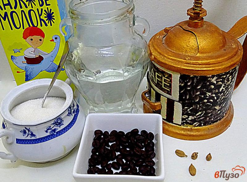 Фото приготовление рецепта: Кофе по-арабски с кардамоном шаг №1