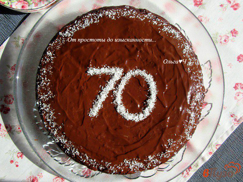 Фото приготовление рецепта: Шоколадный торт со свеклой и черносливом шаг №6