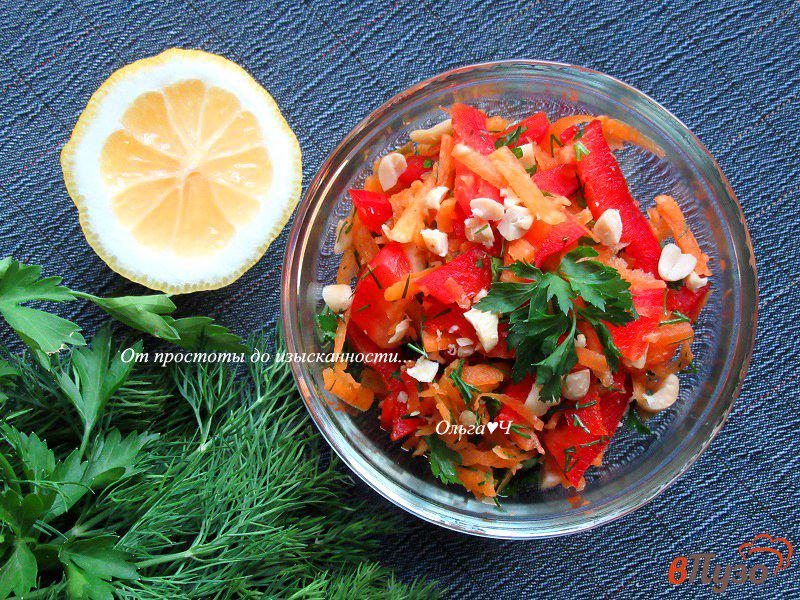 Фото приготовление рецепта: Салат из тыквы и сладкого перца с соленым арахисом шаг №5