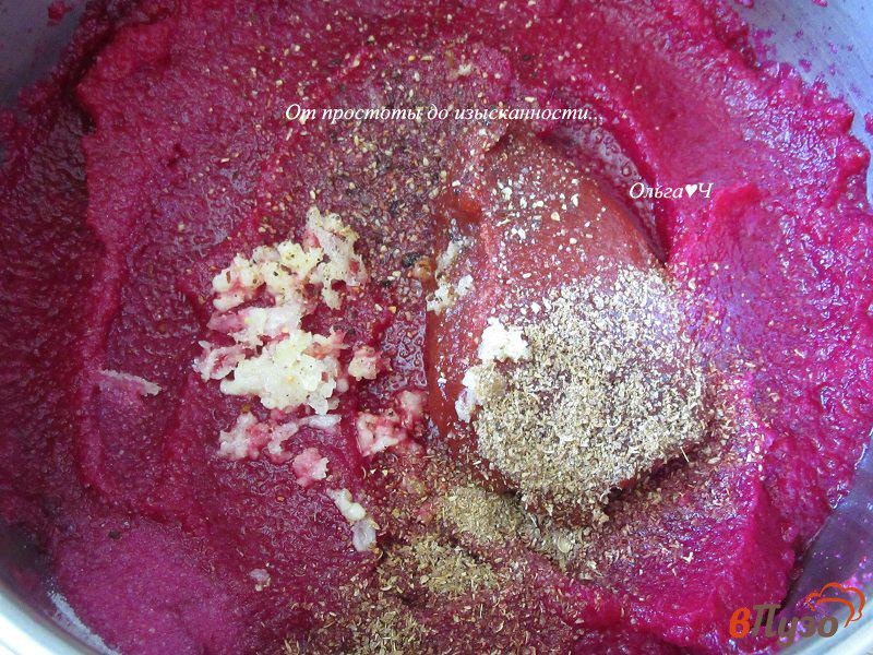 Фото приготовление рецепта: Дип из свеклы с цветной капустой шаг №3