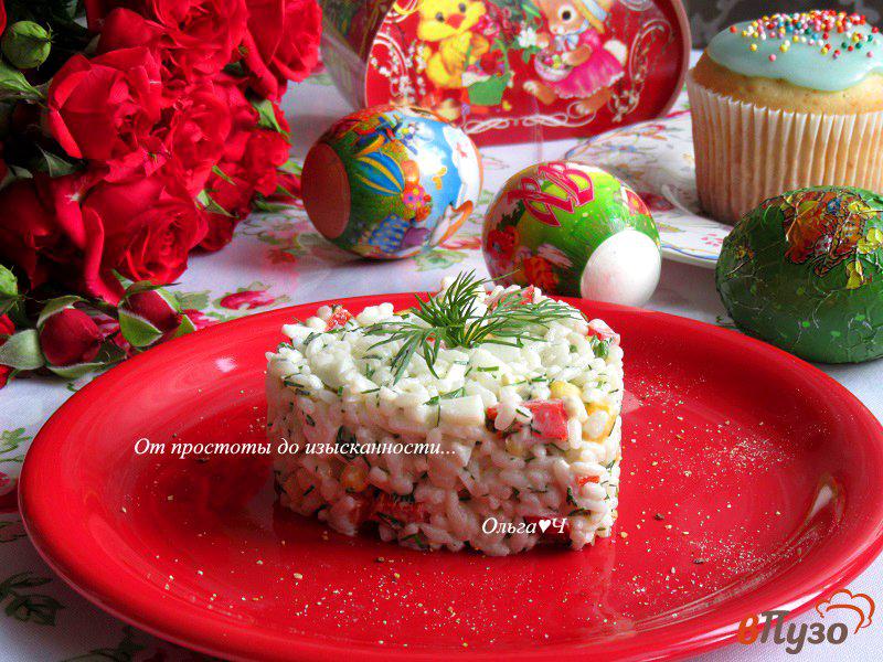 Фото приготовление рецепта: Рисовый салат «Пасхальный» шаг №6