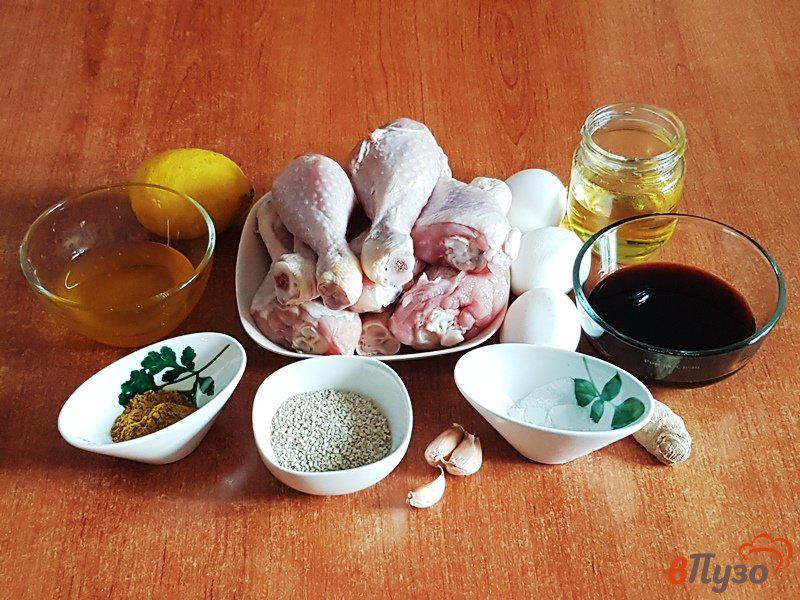 Фото приготовление рецепта: Куриные голени в медовом соусе шаг №1