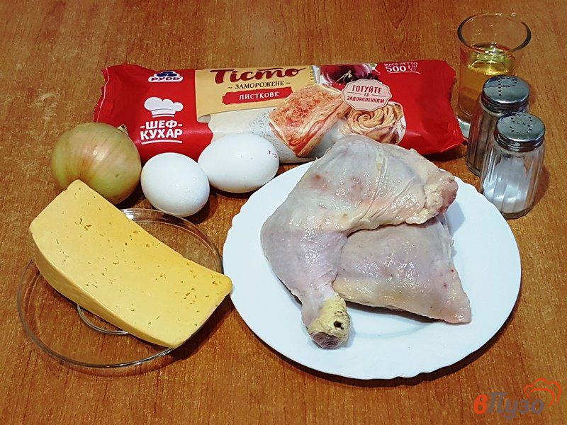 Фото приготовление рецепта: Слойки с курицей и сыром шаг №1